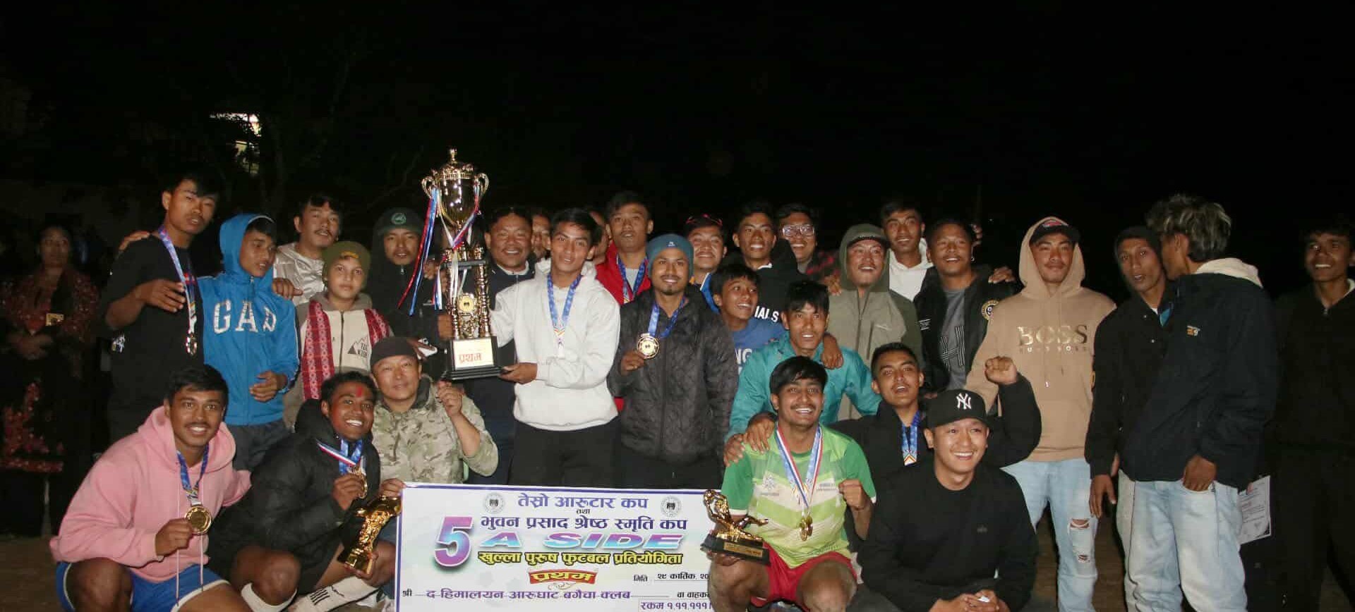 तेस्रो आरुटार कप तथा भुवन प्रसाद श्रेष्ठ स्मृति 5A SIDE फुटबल प्रतियोगिता : द हिमालयन बगैंचा सर्वाधिक विजेता